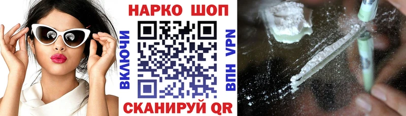 Где купить Малгобек СК Кокаин Меф MEGA ONION Гашиш