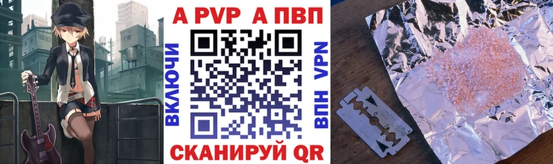 Альфа ПВП крисы CK  магазин продажи наркотиков  blacksprut онион  Малгобек 