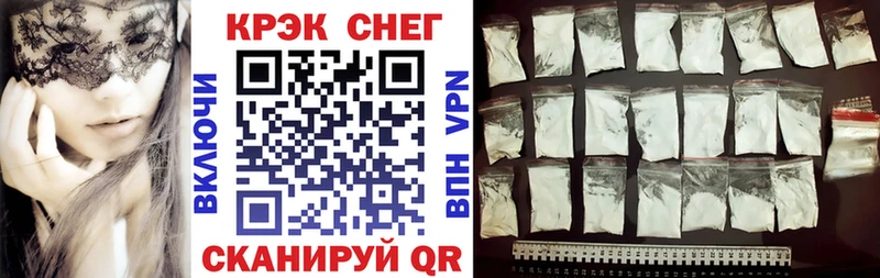 КОКАИН 99%  закладка  Малгобек 