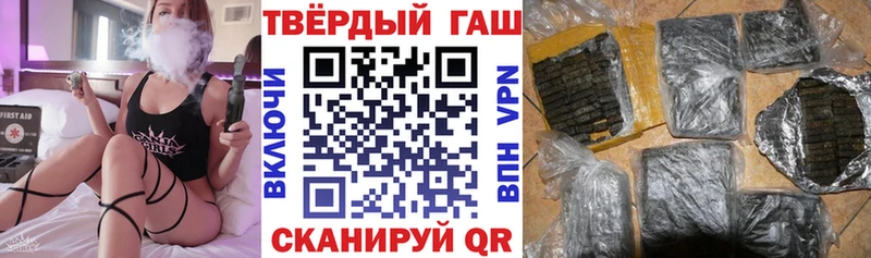 ГАШИШ Premium  hydra ТОР  Малгобек 