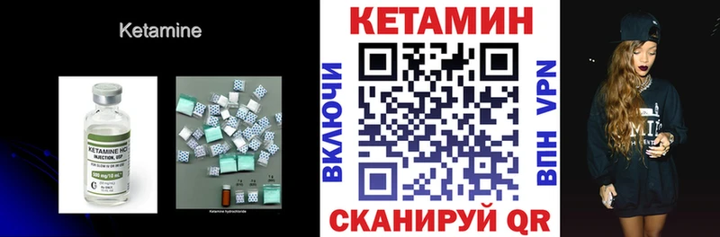 Кетамин ketamine  Малгобек 