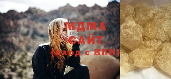 метамфетамин Корсаков