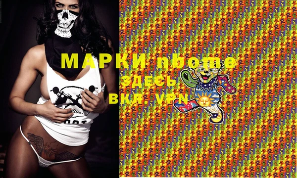 герыч Коряжма