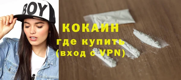 каннабис Красноперекопск