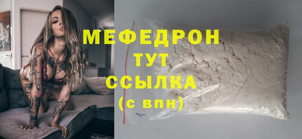 скорость Саяногорск
