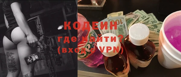 герыч Коряжма