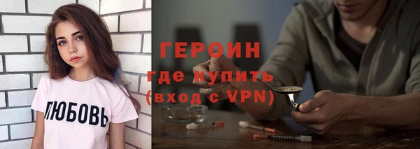 каннабис Красноперекопск