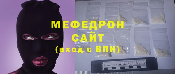 синтетический гашиш Ступино