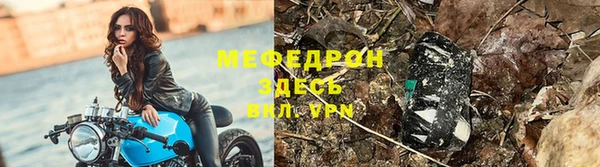 мефедрон Струнино