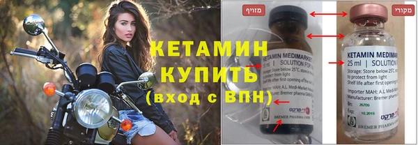 каннабис Красноперекопск