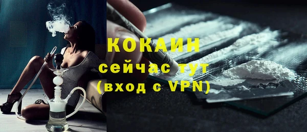 метамфетамин Корсаков