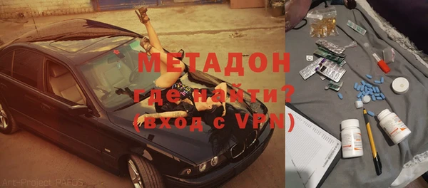 метамфетамин Корсаков