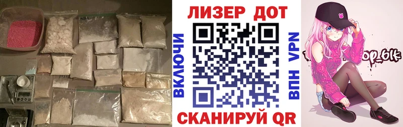 LSD-25 экстази кислота  наркотики  Малгобек 