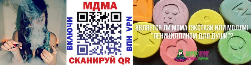 кракен ONION  Малгобек  МДМА Molly 