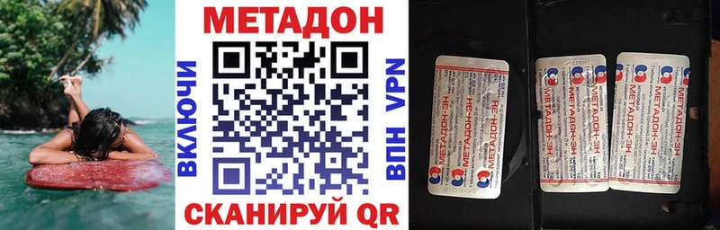 Метадон мёд  хочу   Малгобек 