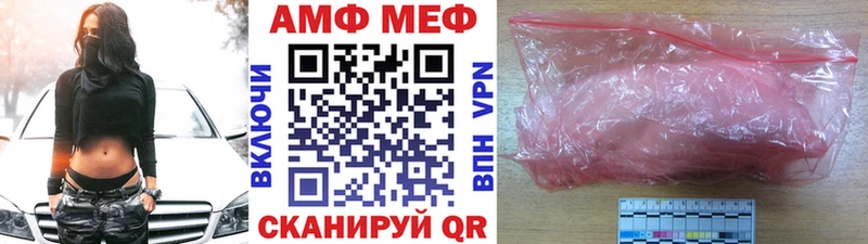 где купить наркоту  Малгобек  Метамфетамин мет 