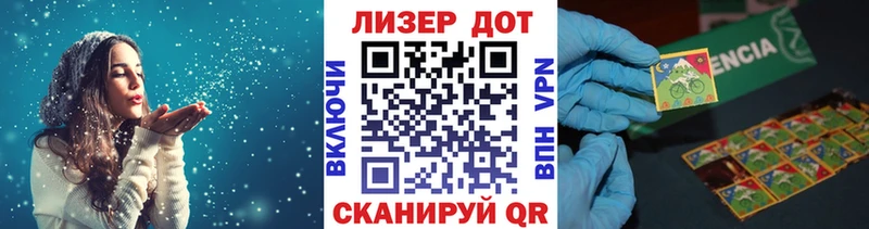 Наркотические марки 1500мкг  купить наркоту  Малгобек 