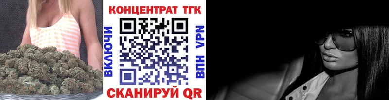 Дистиллят ТГК Wax Малгобек