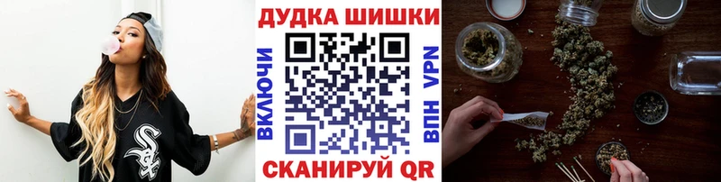 Марихуана SATIVA & INDICA Малгобек